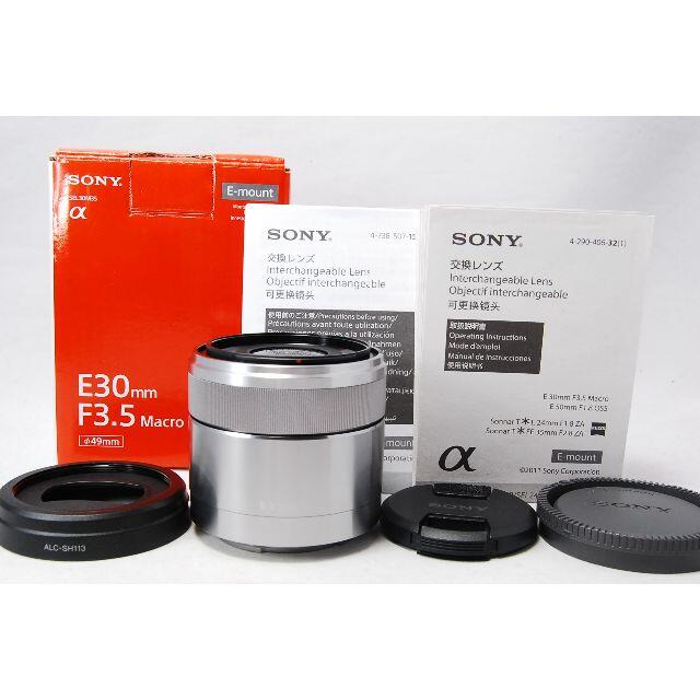 SONY E 30mm F3.5 Macro SEL30M35 SONY E 30mm F3.5 Macro SEL30M35