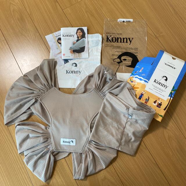 Konny NEWコニー 抱っこ紐サマー