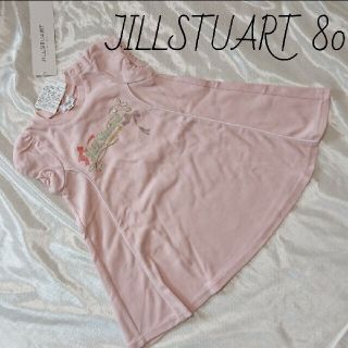 ジルスチュアートニューヨーク(JILLSTUART NEWYORK)のNo.171【80】新品 ジルスチュアート ワンピース(ワンピース)