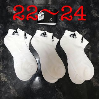 アディダス(adidas)の 計3足 adidas アンクル ソックス 22〜24 白3足(ソックス)