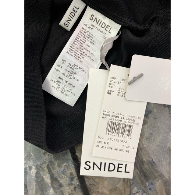 SNIDEL(スナイデル)のsnidel ボリュームスリーブカットドッキングプルオーバー(BLK) レディースのトップス(カットソー(半袖/袖なし))の商品写真