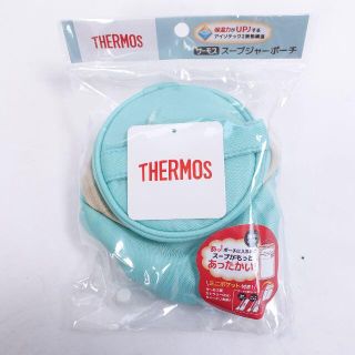 サーモス(THERMOS)のTHERMOS　サーモススープジャーポーチ　ライトグリーン(弁当用品)