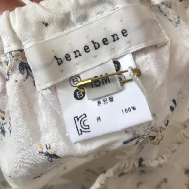 Caramel baby&child (キャラメルベビー&チャイルド)のbenebene IBERIS BLOOMERS ベネベネ ベビーブルマ キッズ/ベビー/マタニティのベビー服(~85cm)(パンツ)の商品写真
