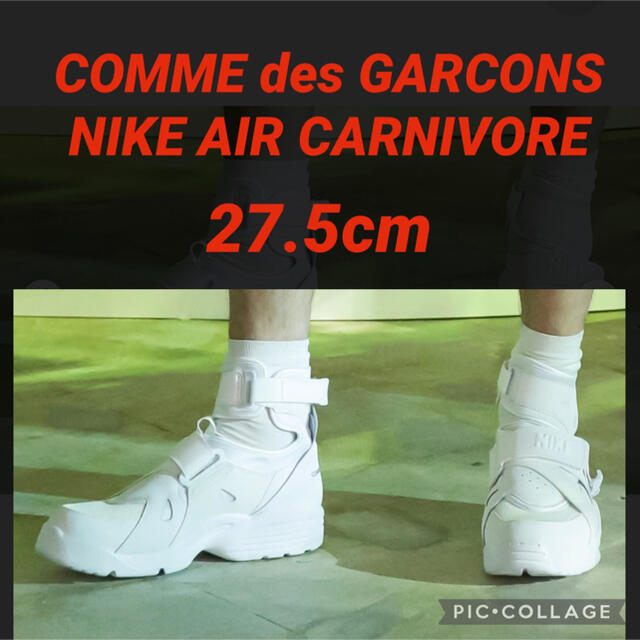 COMME des GARCONS HOMME PLUS(コムデギャルソンオムプリュス)のCOMME des GARCONS NIKE AIR CARNIVORE メンズの靴/シューズ(スニーカー)の商品写真