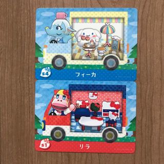 ニンテンドウ(任天堂)のサンリオ　amiibo カード(シングルカード)