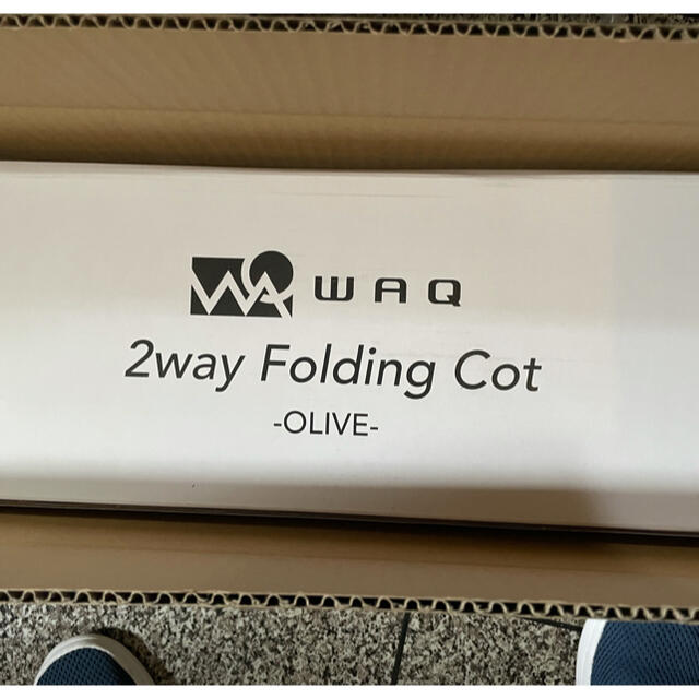 WAQ 2WAY フォールディング コット waq-cot1 | www.nov-ita.fr