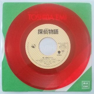 薬師丸ひろ子  /  探偵物語   (EP)(ポップス/ロック(邦楽))