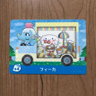 ニンテンドウ(任天堂)のサンリオ　amiibo カード(シングルカード)