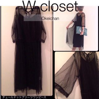 ダブルクローゼット(w closet)のつぶさん専用☆2点おまとめ(ひざ丈ワンピース)