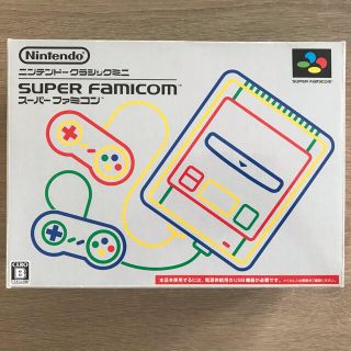 Nintendo 任天堂 クラシック スーパーファミコン ミニ(家庭用ゲーム機本体)