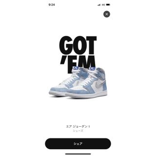 ナイキ(NIKE)のNIKE AIR JORDAN1 HYPER ROYAL 27.5(スニーカー)