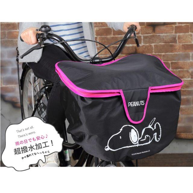 SNOOPY(スヌーピー)のスヌーピー自転車カゴカバー　ブラック＆ピンク スポーツ/アウトドアの自転車(その他)の商品写真