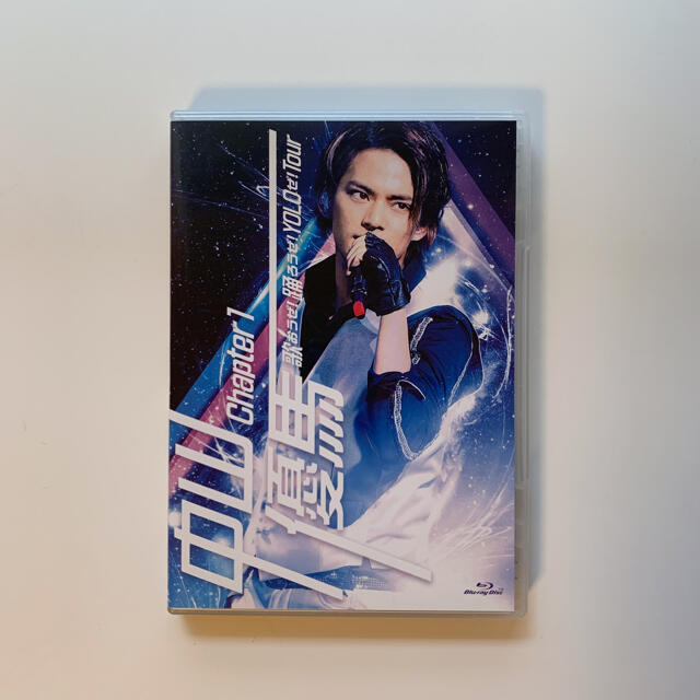 中山優馬 chapter1 歌おうぜ!踊ろうぜ!YOLOぜ!Blu-ray エンタメ