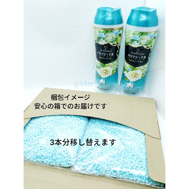 P&G(ピーアンドジー)の215012 レノア アロマジュエル 香り付け専用剤 3本分 エメラルドブリーズ インテリア/住まい/日用品の日用品/生活雑貨/旅行(洗剤/柔軟剤)の商品写真