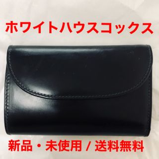 ホワイトハウスコックス 革 折り財布 メンズ の通販 100点以上 Whitehouse Coxのメンズを買うならラクマ ホワイトハウスコックス 革 折り財布 メンズ の通販 100点以上 Whitehouse Coxのメンズを買うならラクマ