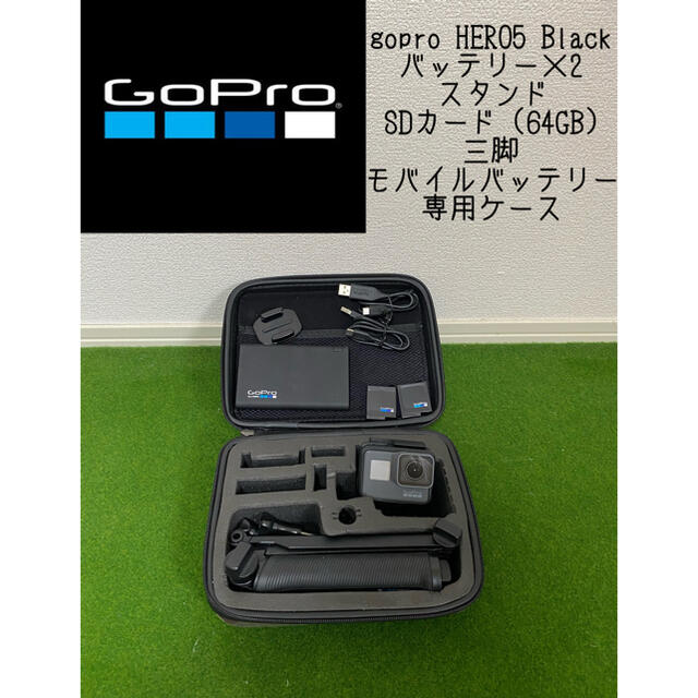 【ペー様専用】gopro HERO5 Black セット スマホ/家電/カメラのカメラ(コンパクトデジタルカメラ)の商品写真