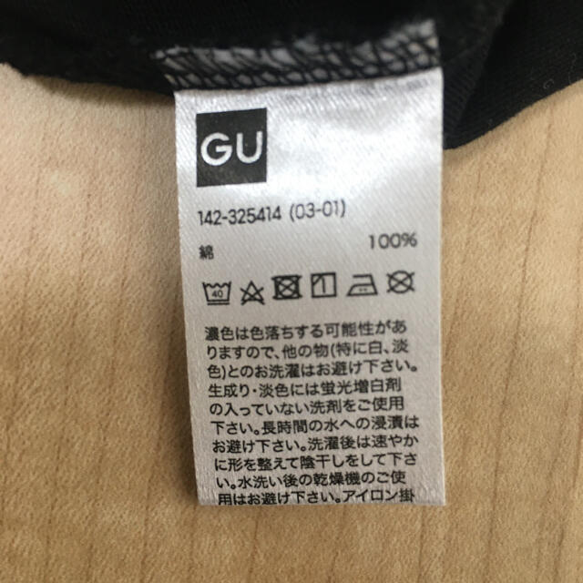 GU(ジーユー)のGU GIRLSフリルT(長袖) 120  ブラック キッズ/ベビー/マタニティのキッズ服女の子用(90cm~)(Tシャツ/カットソー)の商品写真