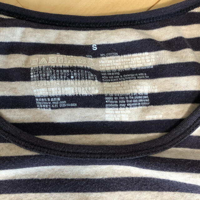 UNIQLO(ユニクロ)のボーダーカットソー 長袖 ロンT♡ユニクロ メンズのトップス(Tシャツ/カットソー(七分/長袖))の商品写真