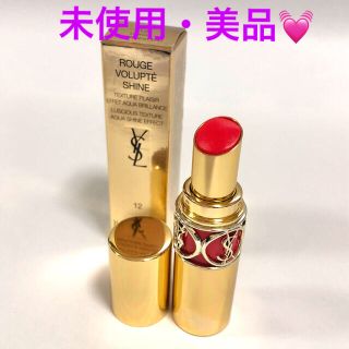 イヴサンローランボーテ(Yves Saint Laurent Beaute)のイブサンローラン　口紅（レッド）　リップ(口紅)