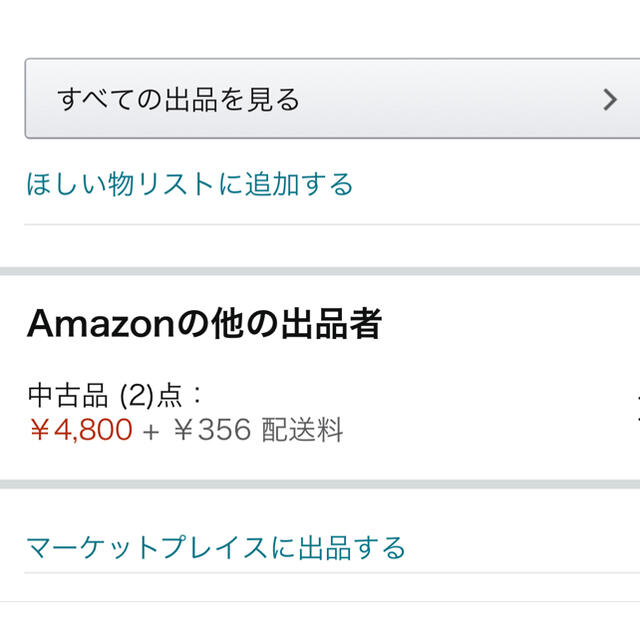 値下げ！暗殺の森　dvd レンタル落ち　ベルナルド・ベルトリッチ エンタメ/ホビーのDVD/ブルーレイ(外国映画)の商品写真