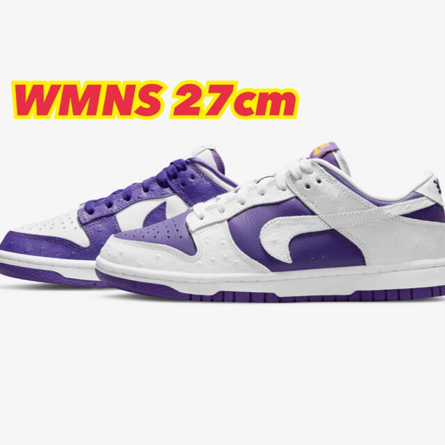 NIKE ウィメンズ ダンク LOW Made You Look 27cm