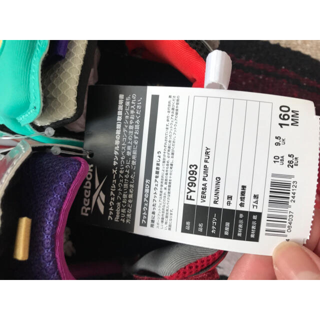 Reebok(リーボック)のリーボック  ポンプフューリー　16cm キッズ/ベビー/マタニティのキッズ靴/シューズ(15cm~)(スニーカー)の商品写真
