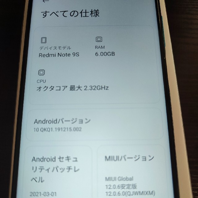 redmi note 9s 国内版 RAM6G,ROM128G xiaomi