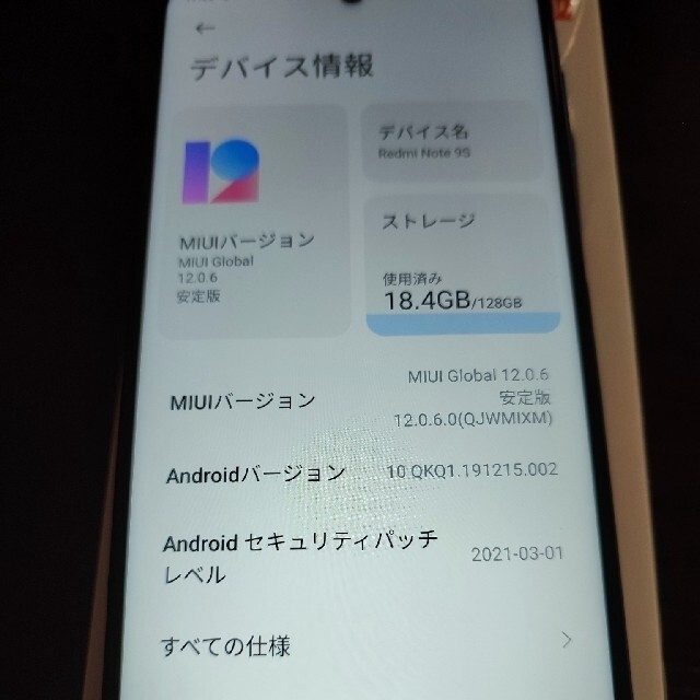 redmi note 9s 国内版 RAM6G,ROM128G xiaomi