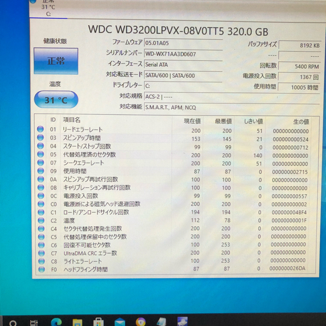 HP(ヒューレットパッカード)のHP8300USDT 第三世代Core i5 モニター付フルセット スマホ/家電/カメラのPC/タブレット(デスクトップ型PC)の商品写真