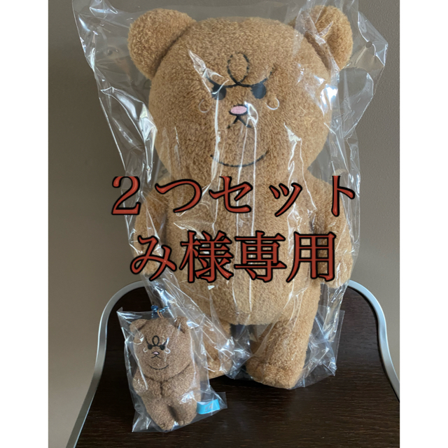 くまサマ専用♡ www.krzysztofbialy.com
