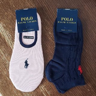 ポロラルフローレン(POLO RALPH LAUREN)の【てるやんさん専用】ラルフローレン・レディース靴下(ソックス)