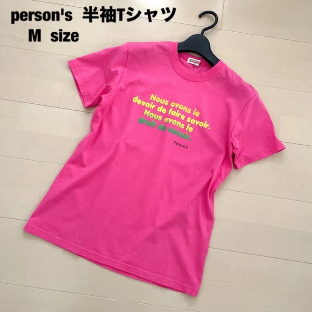 PERSON'S(パーソンズ)のperson's  半袖Tシャツ レディースのトップス(シャツ/ブラウス(半袖/袖なし))の商品写真