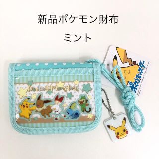 ポケモン 子供 財布の通販 57点 ポケモンのキッズ ベビー マタニティを買うならラクマ ポケモン 子供 財布の通販 57点 ポケモンのキッズ ベビー マタニティを買うならラクマ