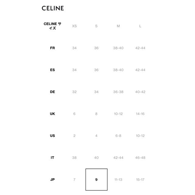 celine(セリーヌ)の【ぶちさん様ご専用】CELINE マリニエール / コットンジャージー　Sサイズ レディースのトップス(Tシャツ(長袖/七分))の商品写真