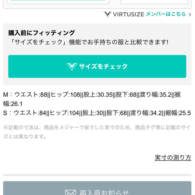 RODEO CROWNS WIDE BOWL(ロデオクラウンズワイドボウル)のロデオクラウンズ ステッチオーバーオール レディースのパンツ(サロペット/オーバーオール)の商品写真