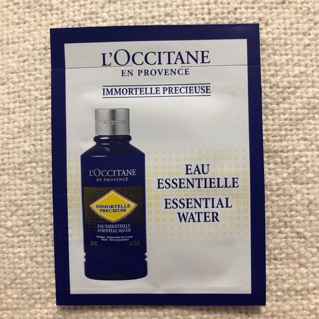 L'OCCITANE(ロクシタン)のロクシタン  サンプルセット コスメ/美容のキット/セット(サンプル/トライアルキット)の商品写真