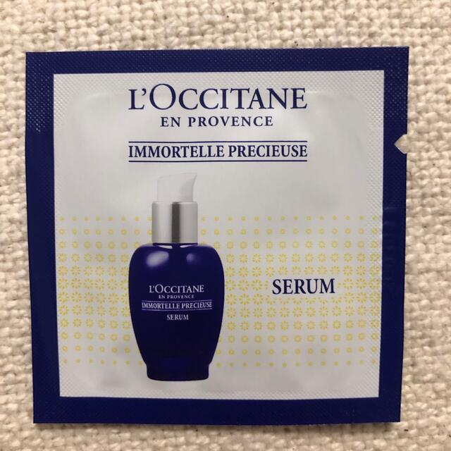 L'OCCITANE(ロクシタン)のロクシタン  サンプルセット コスメ/美容のキット/セット(サンプル/トライアルキット)の商品写真