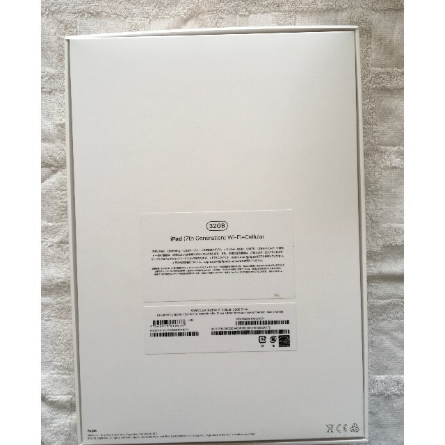 iPad  第7世代 32GB[新品未使用] 2