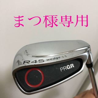 プロギア R45 ウェッジ(クラブ)