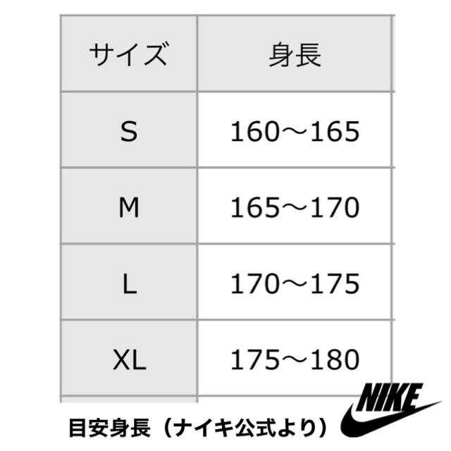 NIKE(ナイキ)の【新品未使用!!】ナイキ フレンチテリー ジョガーパンツ ブラックL メンズのパンツ(その他)の商品写真