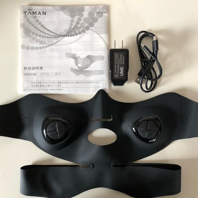 ヤーマンメディリフト メディリフト YAMAN EMS YA-MAN 美顔器-
