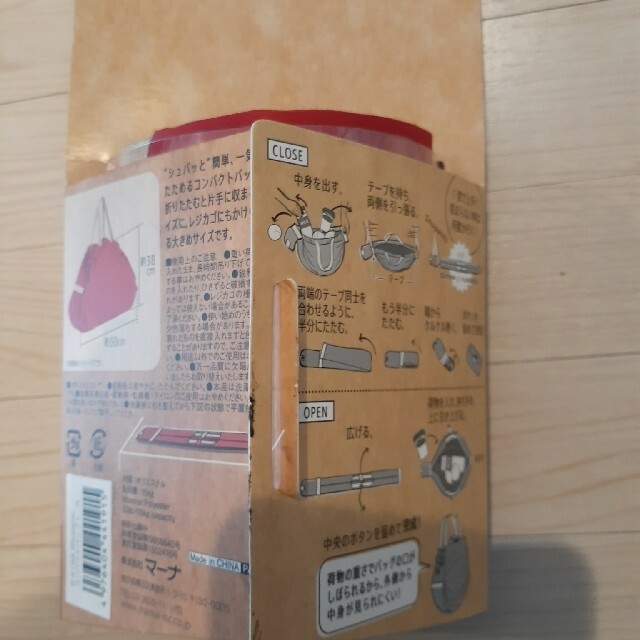 シュパット　Ｌサイズ　レッド レディースのバッグ(エコバッグ)の商品写真