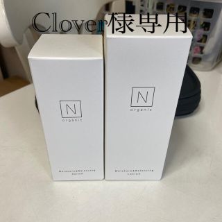 Clover様専用♪新品未使用リニューアル後のNオーガニック、ローション&セラム(化粧水/ローション)