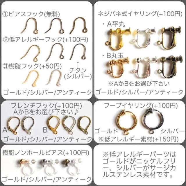 JOURNAL STANDARD(ジャーナルスタンダード)の018 一粒ビジュー　楕円　ロイヤルブルー　青　ピアス　イヤリング　ハンドメイド ハンドメイドのアクセサリー(ピアス)の商品写真