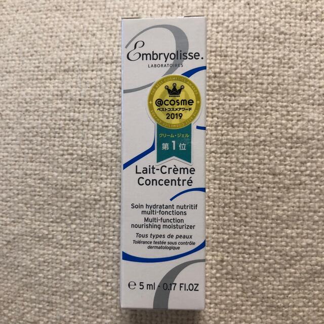 Embryolisse(アンブリオリス)のアンブリオリス　モイスチャークリーム　5ml 保湿クリーム コスメ/美容のスキンケア/基礎化粧品(フェイスクリーム)の商品写真