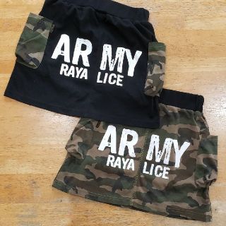 レイアリス(Rayalice)の【150㎝】RAYALICE⭐ARMY&ﾐﾘﾀﾘｰﾐﾆｽｶｰﾄ⭐2枚ｾｯﾄ(スカート)