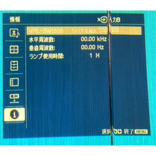 SONY - 【美品】SONY 超短焦点100インチプロジェクターVPL-BW120Sの