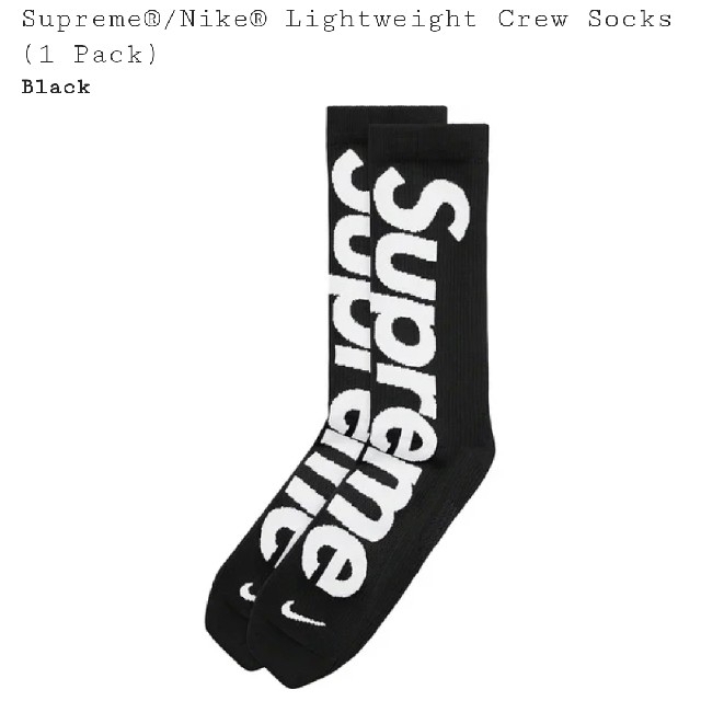 26-27.5 Nike Lightweight Crew Socks 黒