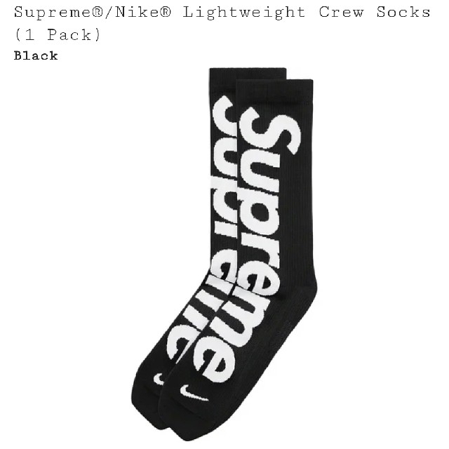 Supreme(シュプリーム)の26-27.5 Nike Lightweight Crew Socks 黒 メンズのレッグウェア(ソックス)の商品写真