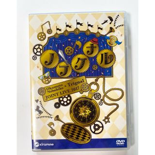 ノブグナル DVD オマケ付き(その他)